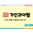 BS05.가인과아벨