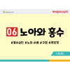 BS06.노아와홍수