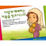 [바이블러스] 04.이렇게 예배하는 자들을 찾으시느니라 - 니고데모