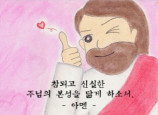 02.삼촌은 출장중
