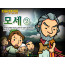 [피플인바이블] 06.모세 (2)
