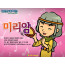 [피플인바이블] 33.미리암