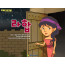 [피플인바이블] 47.라합