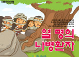 [피플인바이블] 53.열명의 나병환자