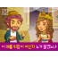 [시작과부르심] 02.에스더