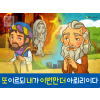 [구원과전도] 04.아브라함과 롯