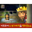 [죄의댓가] 02.다윗 - 어찌하여 나 보기에 악을 행하였느뇨
