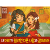 [죄의댓가] 03.삼손 - 내 머리가 밀리면 다른 사람과 같으리라