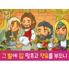 [삶의옥합] 02.향유를부은여인