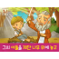 [삶의옥합] 03.아브라함 - 그의 아들을 제단 나무 위에 놓고
